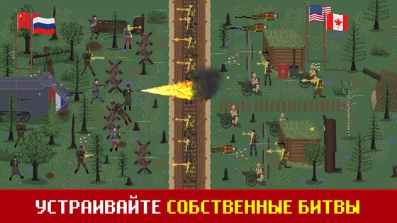 Trench Warfare WW1 2.5.2. Скриншот 22