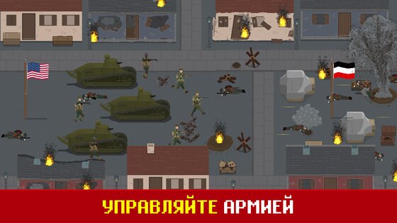 Trench Warfare WW1 2.5.2. Скриншот 28