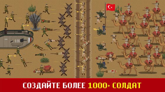 Trench Warfare WW1 2.5.2. Скриншот 32