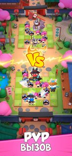 Pal Go 0.3.99. Скриншот 13