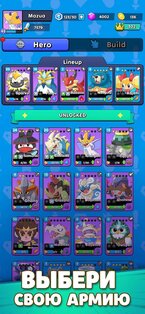 Pal Go 0.3.99. Скриншот 15