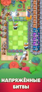 Pal Go 0.3.99. Скриншот 20