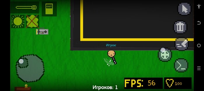 GM's Mod Игра песочница. Скриншот 3