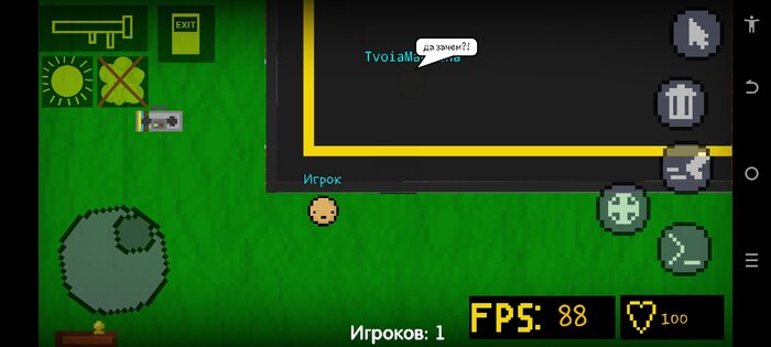 GM's Mod Игра песочница. Скриншот 1
