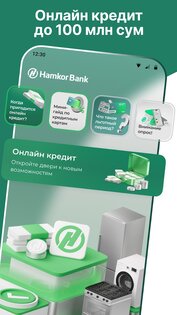 Hamkor – онлайн банк Узбекистана 2.14.0. Скриншот 1