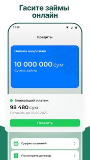 Hamkor – онлайн банк Узбекистана 2.14.0. Скриншот 5
