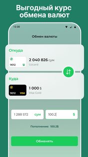 Hamkor – онлайн банк Узбекистана 2.14.0. Скриншот 8