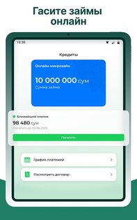 Hamkor – онлайн банк Узбекистана 2.14.0. Скриншот 13