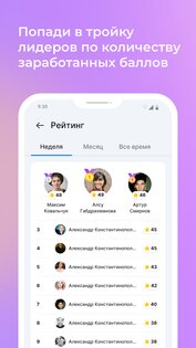 ЕГЭ Тренажёр 3.3.7. Скриншот 7