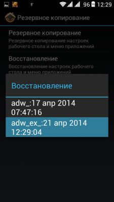 Трансформация в Symbian