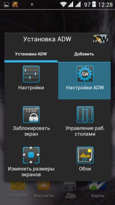 Трансформация в Symbian