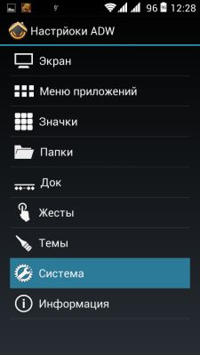 Трансформация в Symbian