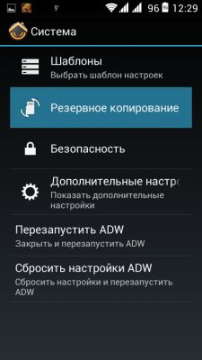 Трансформация в Symbian