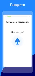 Wlingua – учите английский 6.2.6. Скриншот 2
