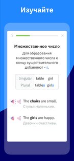 Wlingua – учите английский 6.2.6. Скриншот 3