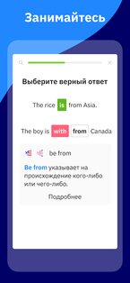 Wlingua – учите английский 6.2.6. Скриншот 4