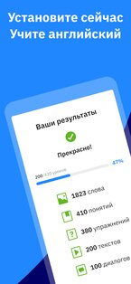 Wlingua – учите английский 6.2.6. Скриншот 8