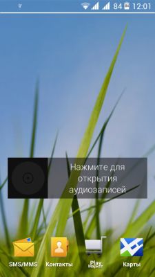 Трансформация в Symbian
