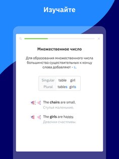 Wlingua – учите английский 6.2.6. Скриншот 19