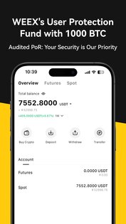 WEEX: Биржа BTC и криптовалют 4.4.10. Скриншот 12