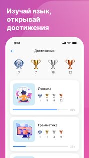 Русский язык ЕГЭ и ОГЭ 2025 2.1.24. Скриншот 24