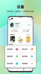 HD Fit Pro 2.0.42_overseas. Скриншот 2