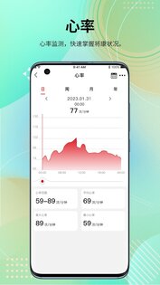 HD Fit Pro 2.0.42_overseas. Скриншот 4