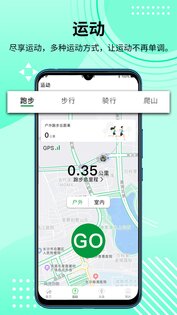 HD Fit Pro 2.0.42_overseas. Скриншот 5
