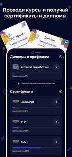 Кодик: Python, HTML, C++, JS 3.30. Скриншот 2