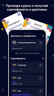Кодик: Python, HTML, C++, JS 3.30. Скриншот 9