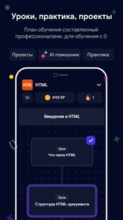 Кодик: Python, HTML, C++, JS 3.30. Скриншот 10
