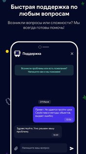 Кодик: Python, HTML, C++, JS 3.30. Скриншот 14