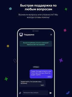 Кодик: Python, HTML, C++, JS 3.30. Скриншот 21