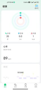 GloryFitPro 1.6.5. Скриншот 1