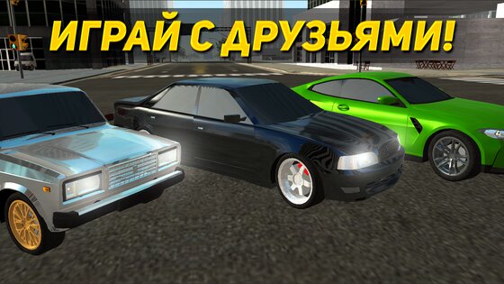 Русские машины: Уличные гонки 1.1.4. Скриншот 5