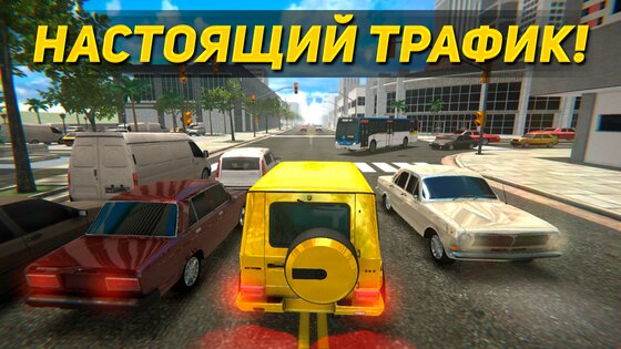 Русские машины: Уличные гонки 1.1.4. Скриншот 11