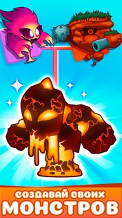 Elemental Monsters: Merge 2.6.5. Скриншот 1