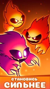 Elemental Monsters: Merge 2.6.5. Скриншот 9