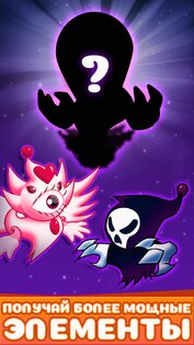 Elemental Monsters: Merge 2.6.5. Скриншот 10