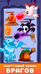 Elemental Monsters: Merge 2.6.5. Скриншот 12