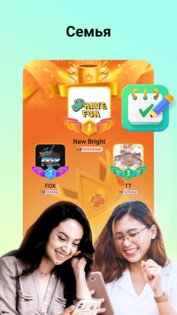 YoYo – голосовой чат 4.0.5. Скриншот 8