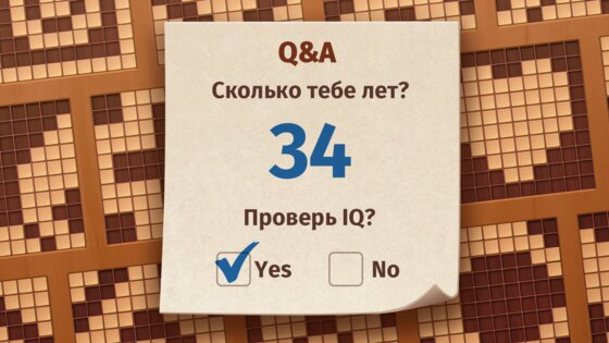 Cube Block — Woody Puzzle Game 4.10.0. Скриншот 5