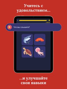 Учите японский – начинающих 5.9.23. Скриншот 12