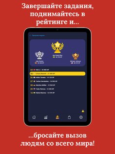 Учите японский – начинающих 5.9.23. Скриншот 20