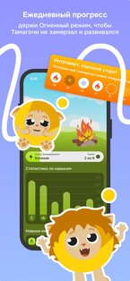 Интроверт: культура и история 5.34.0. Скриншот 5