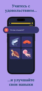Учите корейский для начинающих 5.9.23. Скриншот 5