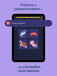Учите корейский для начинающих 5.9.23. Скриншот 12