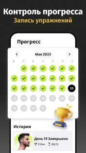 Упражнения для линии челюсти 1.2.9. Скриншот 5