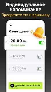 Упражнения для линии челюсти 1.2.9. Скриншот 6