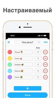 Колесо Фортуны Принять Решение 2.3.1. Скриншот 3